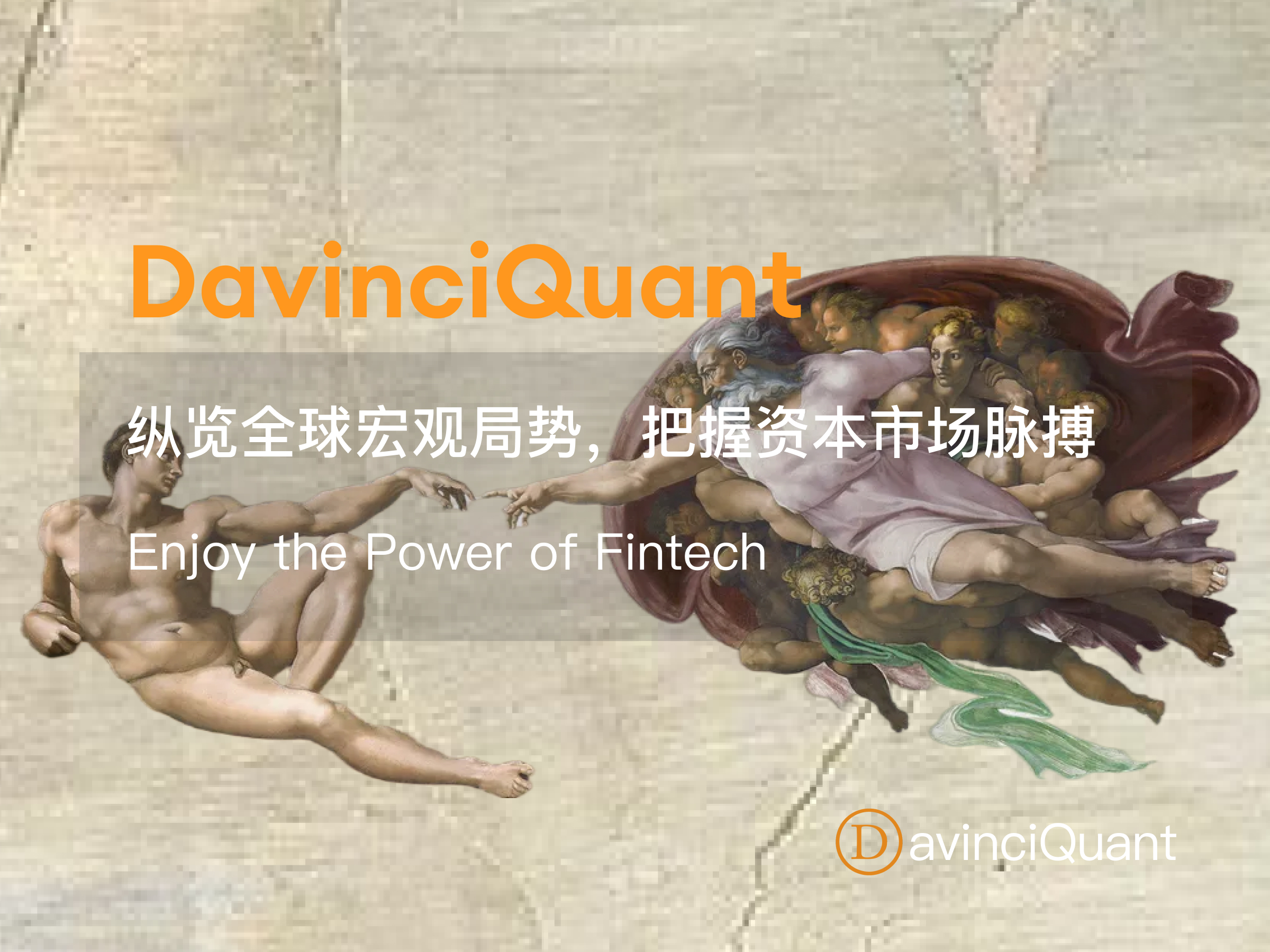 DavinciQuant | Home | Economy, Stock, Strategic Research, Data and Tools |  by Jason Zhou