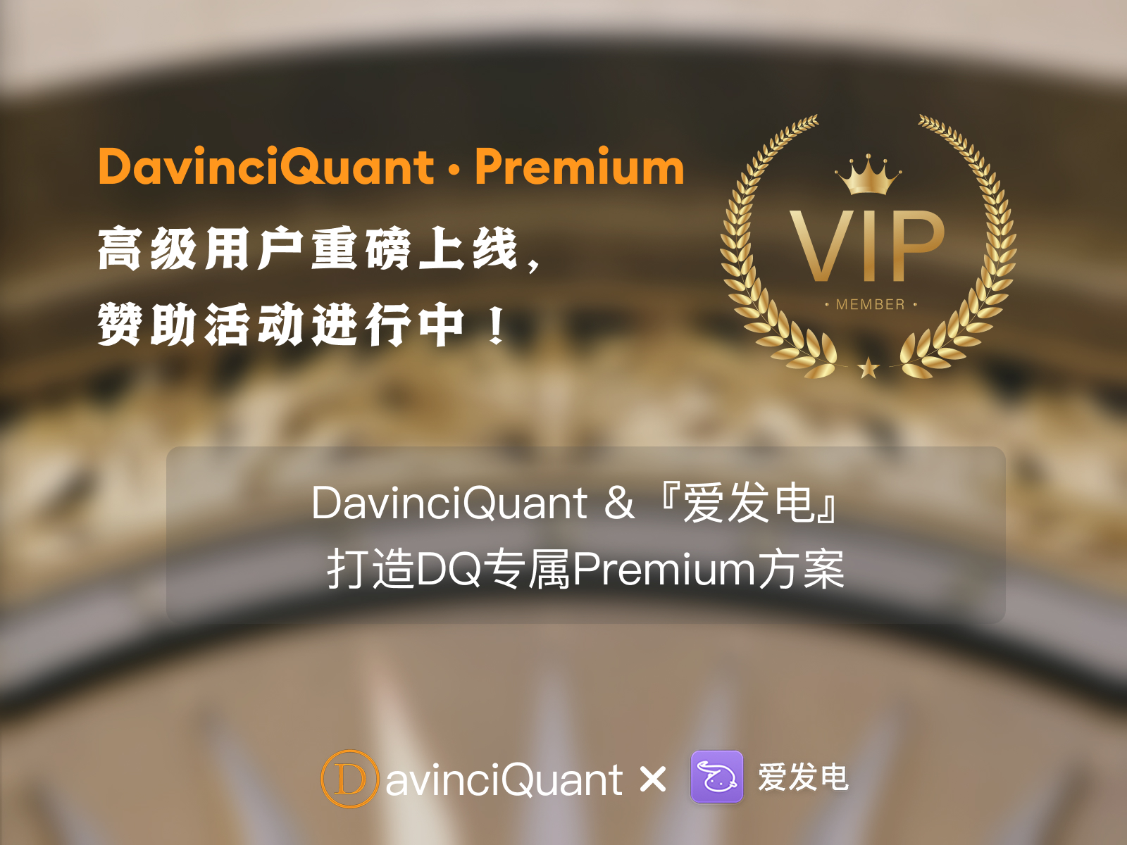 DavinciQuant | Home | Economy, Stock, Strategic Research, Data and Tools |  by Jason Zhou